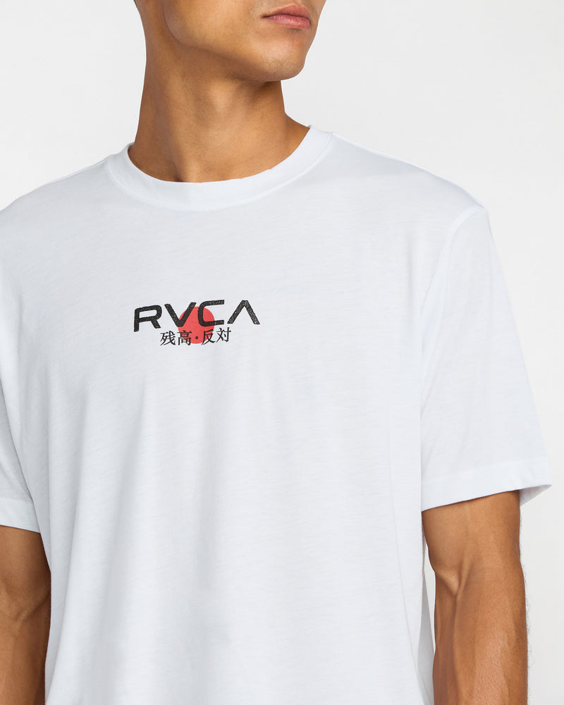 Tiger Sun Short Sleeve Tee - RVCA
