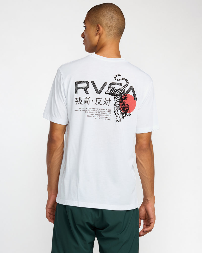 Tiger Sun Short Sleeve Tee - RVCA