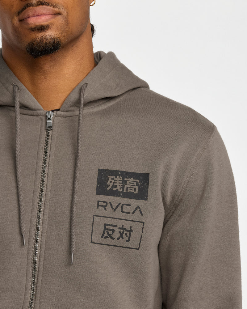 RVCA Trade Zip Hoodie - RVCA