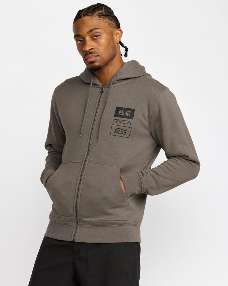 RVCA Trade Zip Hoodie - RVCA